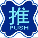 叠石桥信息站