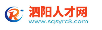 泗阳人才网