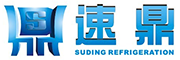 低温冷水机