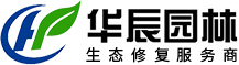 陕西园林绿化工程