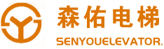 上海森佑电梯有限公司