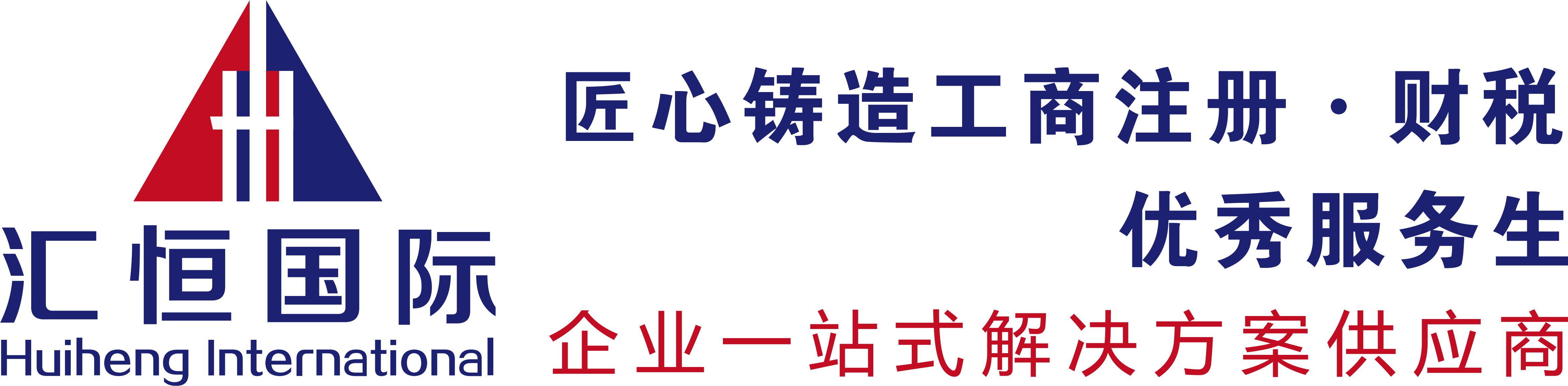 商标注册