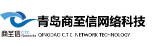 青岛百度公司