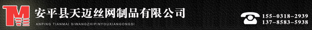 铅丝格宾网,电焊格宾网,热镀锌格宾网,格宾网