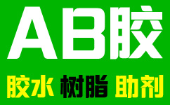 洗衣液