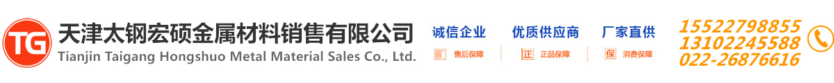 304不锈钢管板