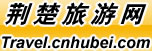 山东诚之旅国际旅行社有限公司