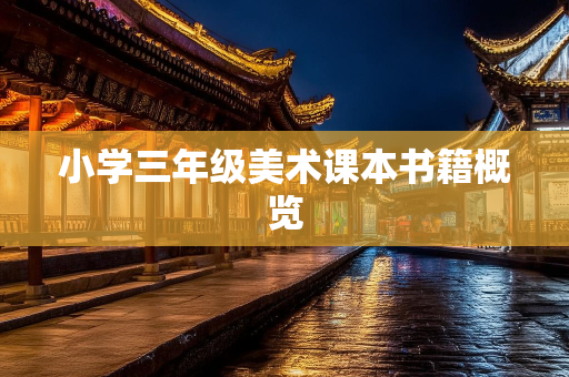 个人原创散文