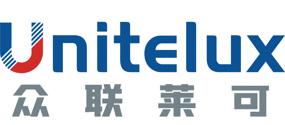 Unitelux众联莱可