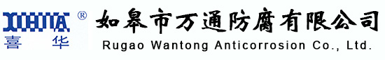 四氟衬里