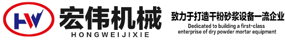 昌邑市宏伟机械科技有限公司