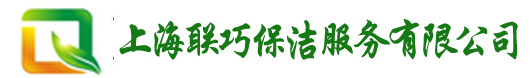 20241223/上海外墙清洗公司