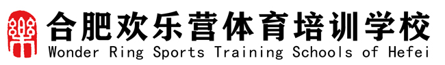 合肥欢乐营