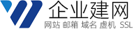 企业建站