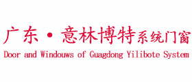 广东意林博特系统门窗