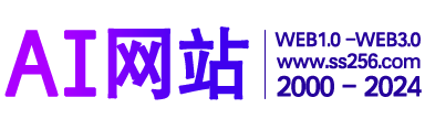 AI网站