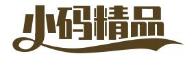 小码精品资源网