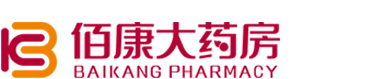 厦门佰康大药房连锁有限公司