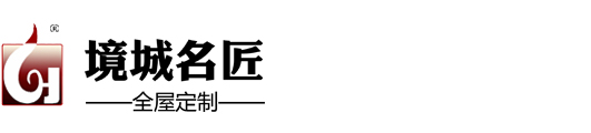 境城名匠