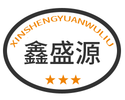 武汉物流公司