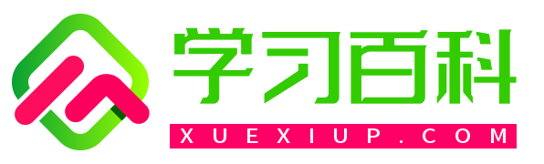 一个分享学习方法及各种学习资料的网站