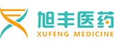 旭丰生物医药有限公司