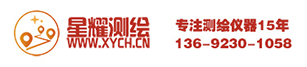 测绘仪器维修/检定/校正/租赁