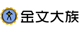 联系我们果博东方福布斯公司客服电话15906919998
