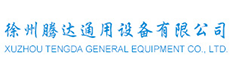 换热器