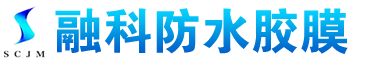 游泳池防水