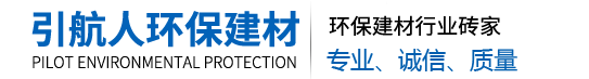 合肥荷兰砖