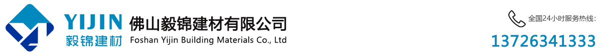 铝单板