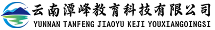 云南特种作业考试培训