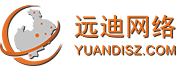 远迪网络
