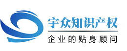 商标驳回