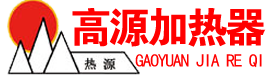 强制循环加热器,发动机水套加热器