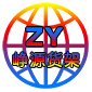 上海货架