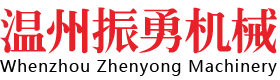 全自动旋转给袋式包装机,PE袋包装机,火锅底料/给袋式/液体包装机,给袋式全自动真空包装机厂家