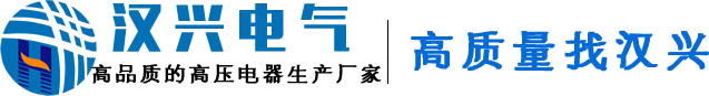 真空断路器