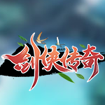 紫霞游戏