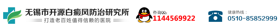 无锡开源电话