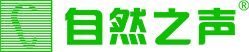 自然之声助听器