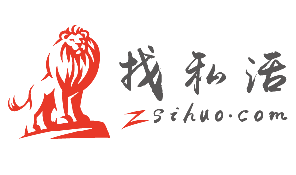 找私活