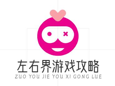 游戏秘籍技巧
