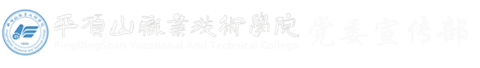 宣传部