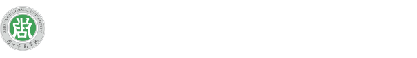 对外合作交流