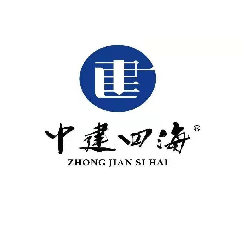 中建四海建设开发有限公司