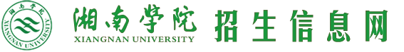 招生信息网